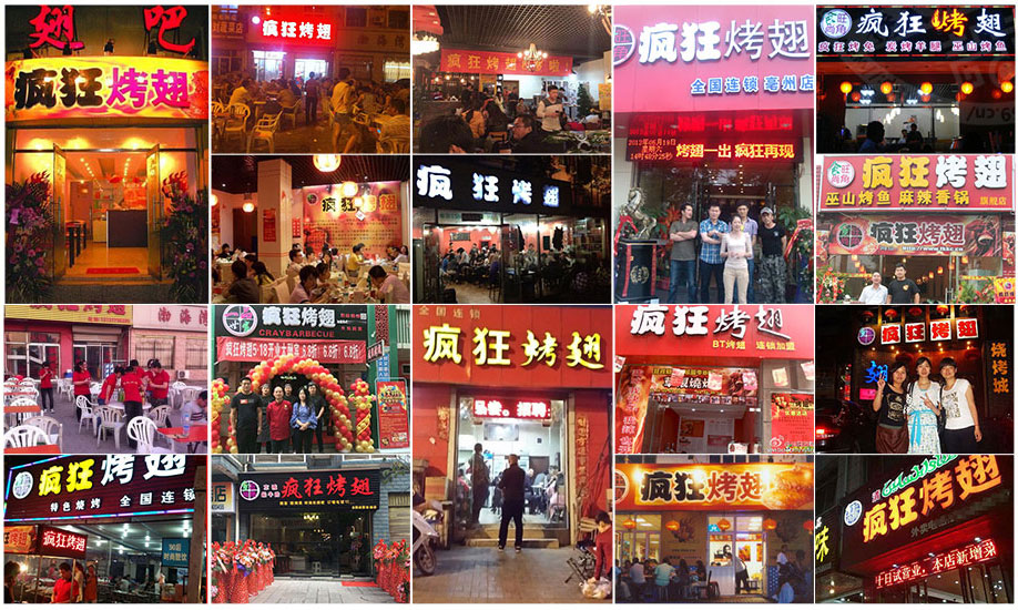 中堂镇烧烤加盟,学烧烤技术,开烧烤店多少钱
