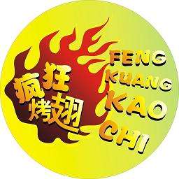 中堂镇加盟疯狂烤翅