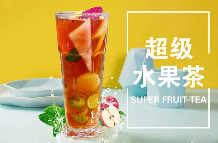 中堂镇水果茶培训
